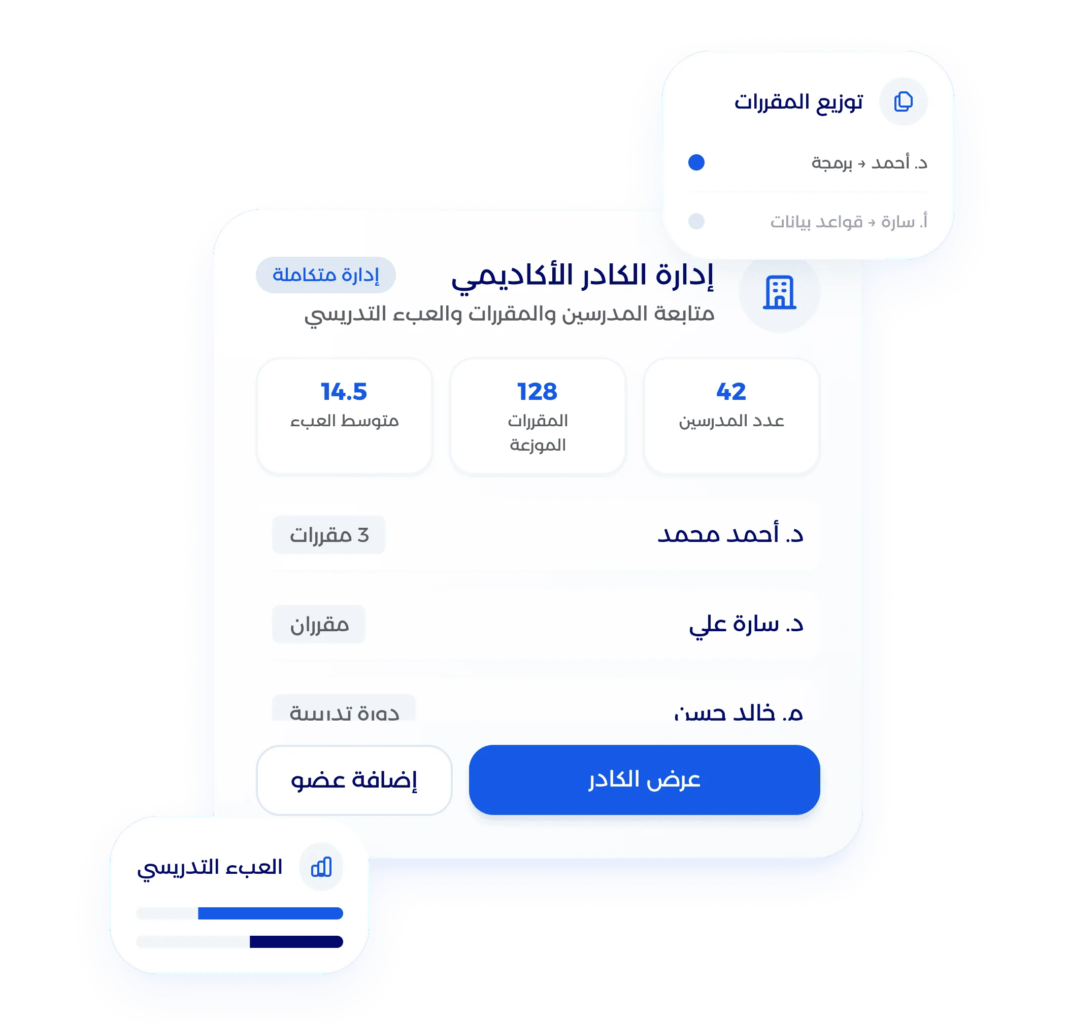 شاشة شهادات ووثائق الجامعة الرقمية