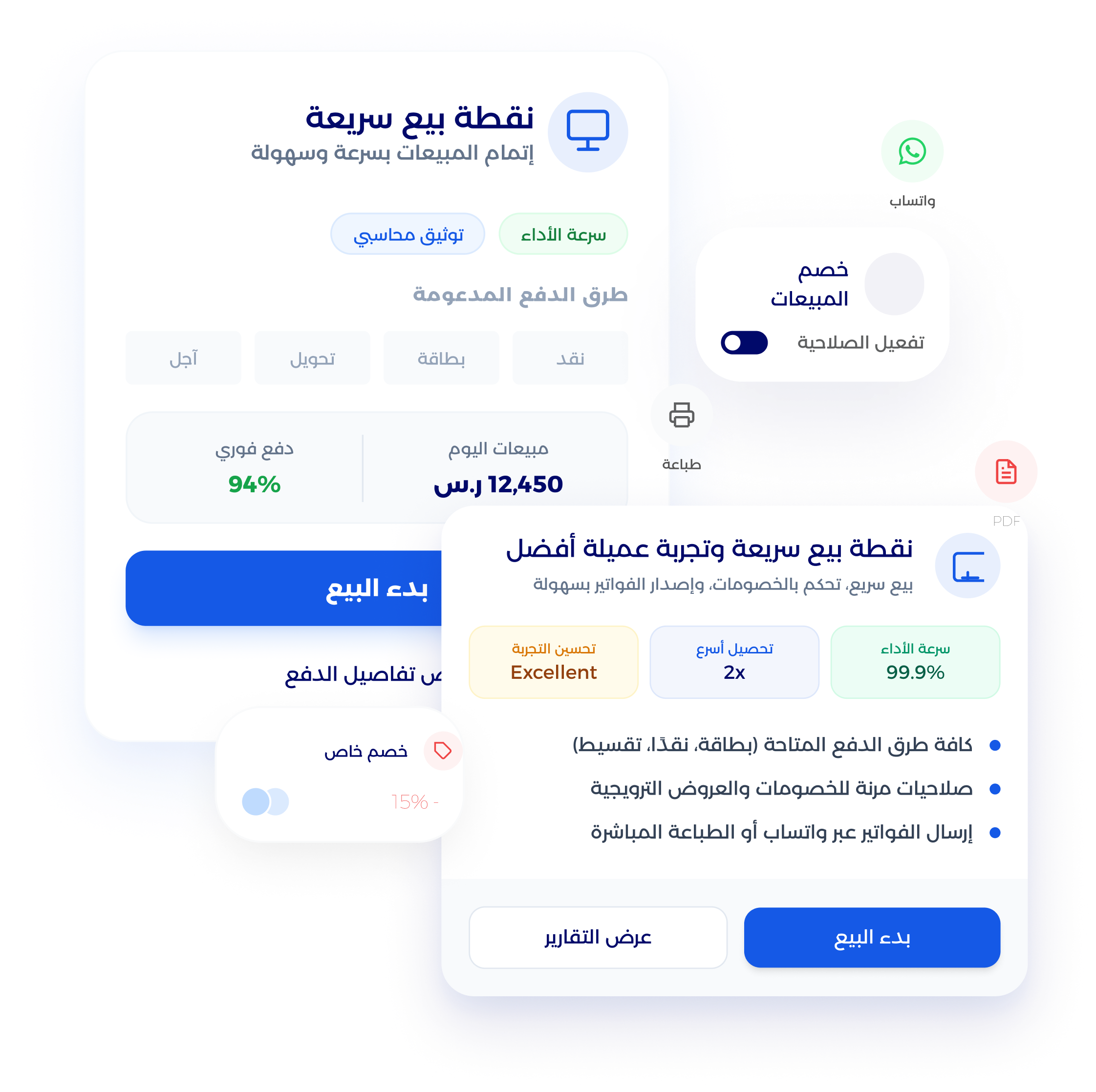 شاشة مخزون الأقمشة ومواد العبايا في نظام معين